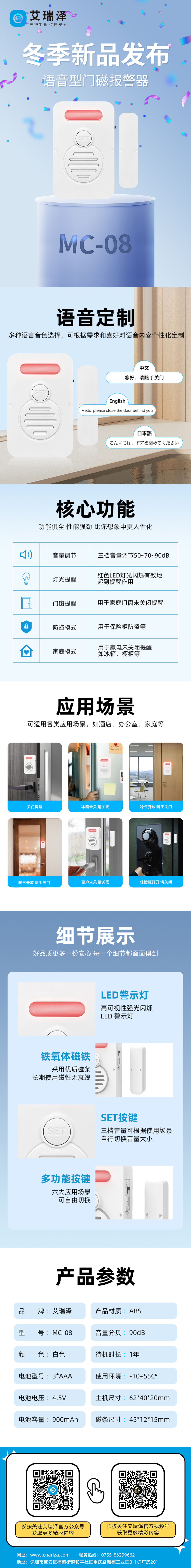 ��� �ڲ�ͬ����������������ȫ�������ŵ�88�����Ŵű�������Ʒ�𺳷���