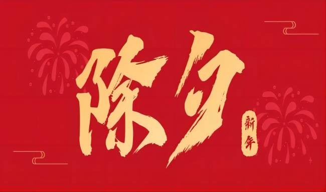 ��Ϧ����|�ŵ�88ף��һ·˳�����ǣ���������������ƽ��ϲ�֣����������������ؼ���Բ��