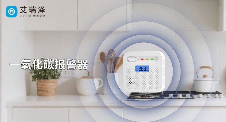 �ӼҰ�ȫ���ؼ���һ����̼���������ǻ�