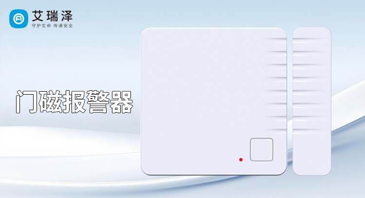 �����Ŵ�����������������Zigbee vs Wi-Fi�ĸ����ʺϼ�ͥ